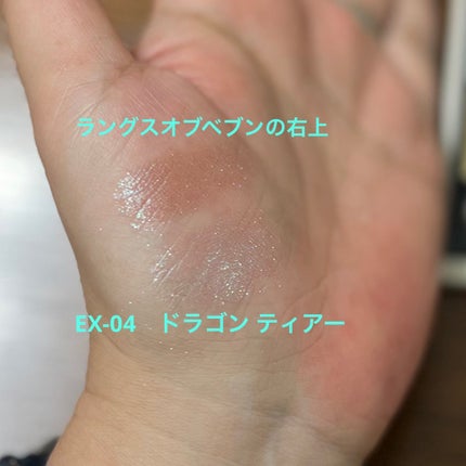 RMK シンクロマティック アイシャドウパレット/RMK/アイシャドウパレットを使ったクチコミ(3枚目)