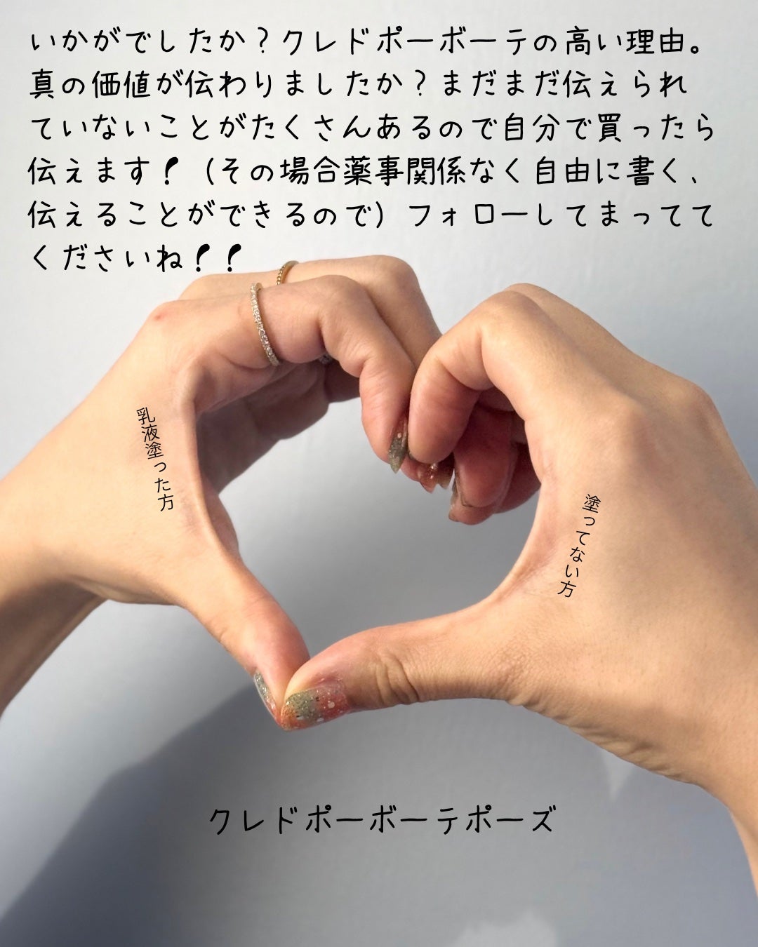 elan_lotus on LIPS 「cledepeauBEAUTÉ美しい肌への鍵🔑クレ・ド・ポー ..」(6枚目)