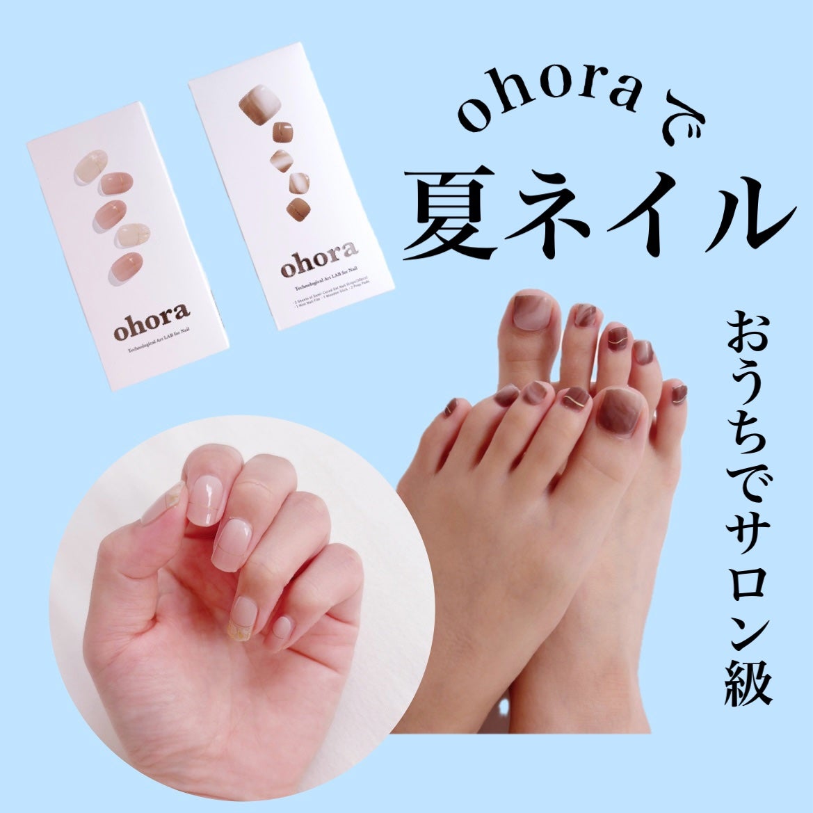 セミキュアジェルネイル(ハンド)/ohora/ネイルシールを使ったクチコミ(1枚目)