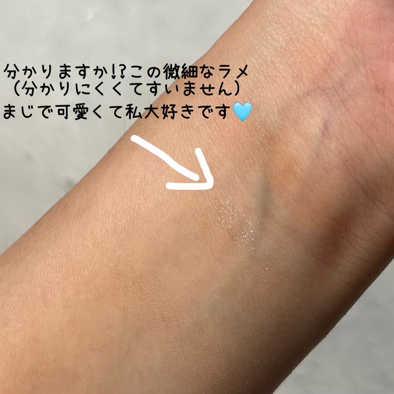 トゥインクルペンライナー #01 シルバーフレーク/rom&nd/リキッドアイライナーを使ったクチコミ（2枚目）