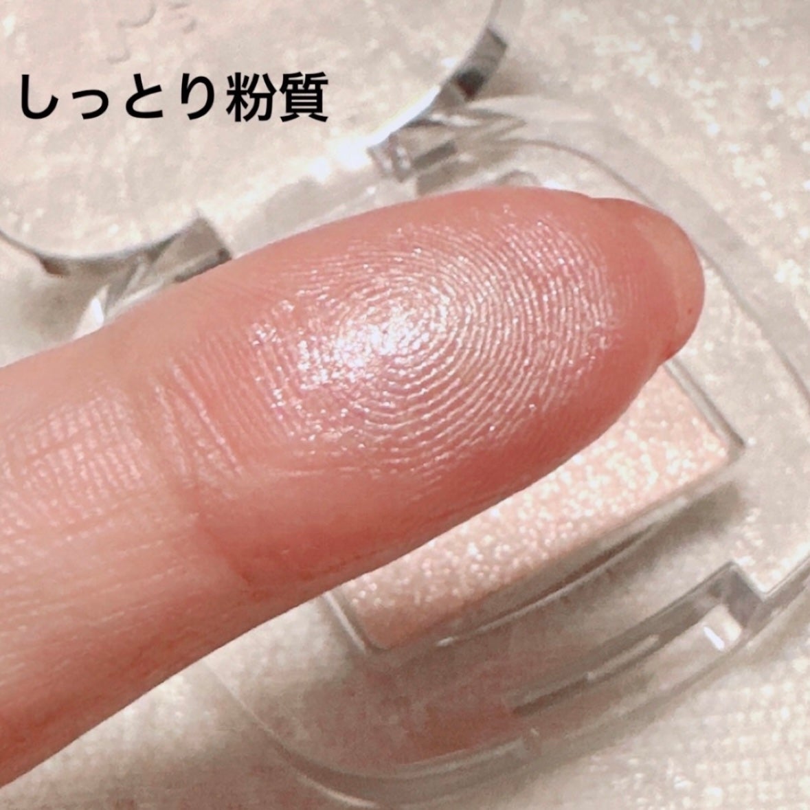 シングルアイシャドウ/hince/単色アイシャドウを使ったクチコミ(2枚目)