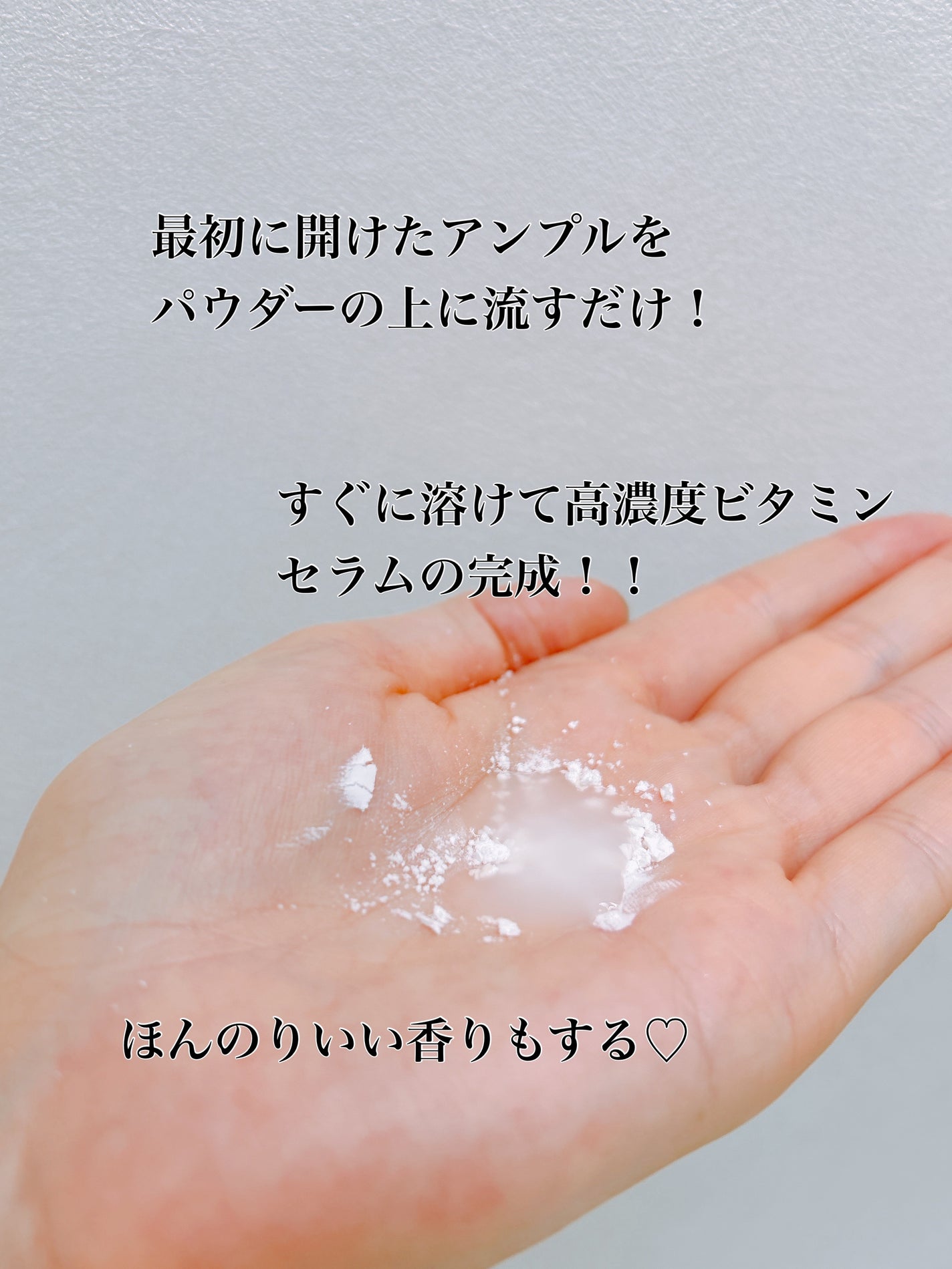 GALÉNIC ガレニシューティカル No.1 VC セラム/Galénic/美容液を使ったクチコミ(6枚目)