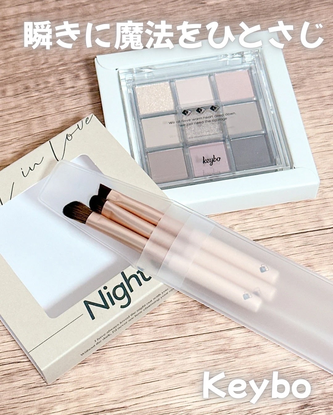 KEYBO FALL IN LOVE SHADOW PALETTE/keybo/アイシャドウパレットを使ったクチコミ(1枚目)