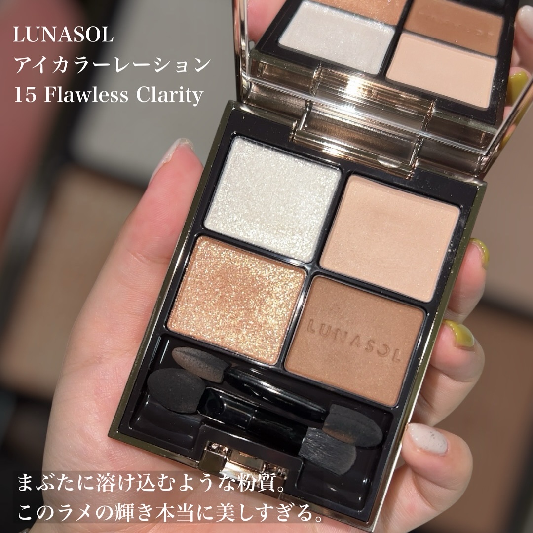 くり出しアイライナー/グレイシィ/ペンシルアイライナーを使ったクチコミ（2枚目）