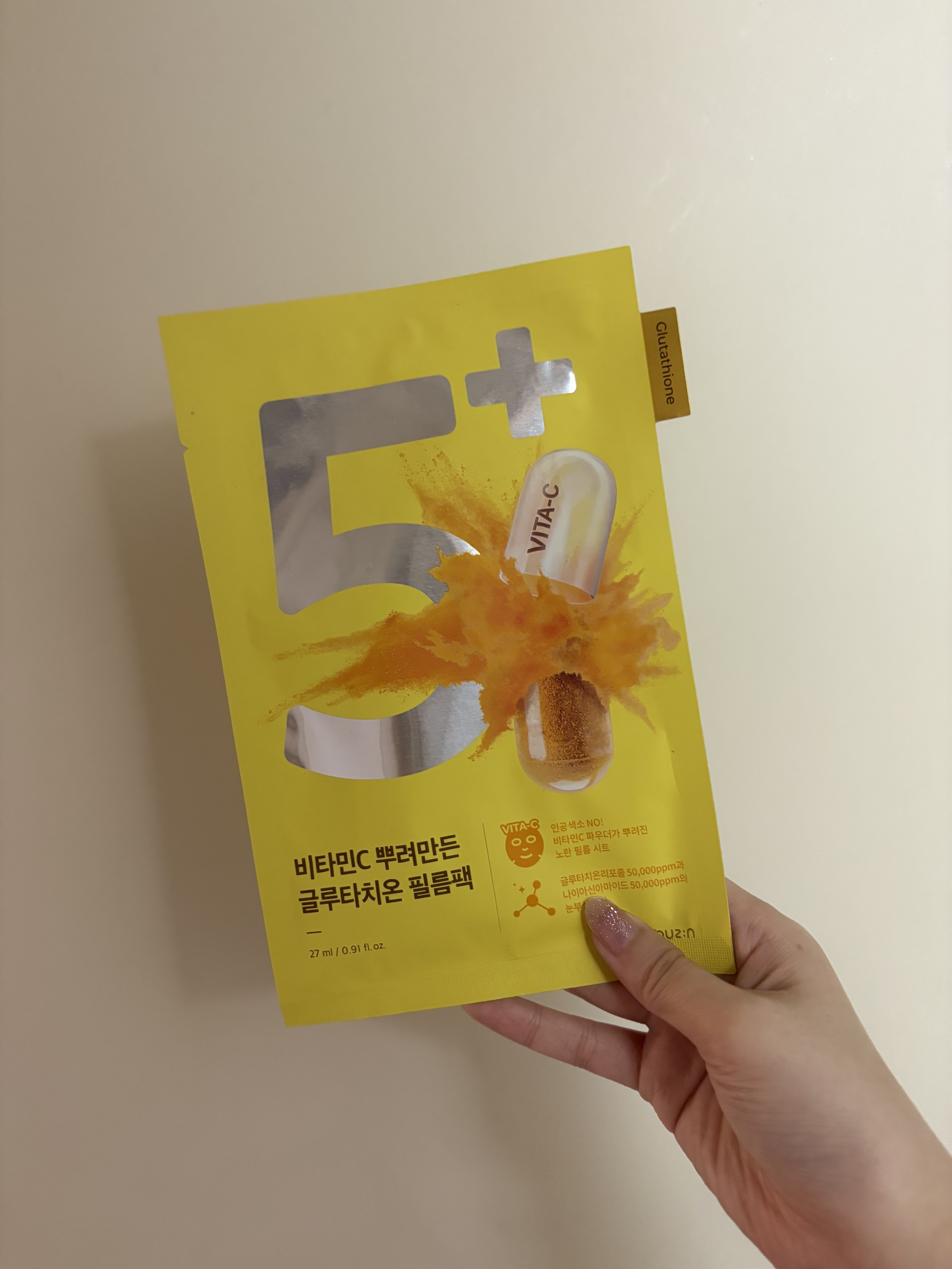 

ナンバーズイン 5番 
白玉グルタチオンCふりかけマスク💛

液たっぷりで少しとろみあり
ぴったりくっついて剥がれてこないので、使いやすい！
次の日のメイクのりが良い◎

ラスト1枚使い切り！リピあり🌼

#numbuzin #ナン