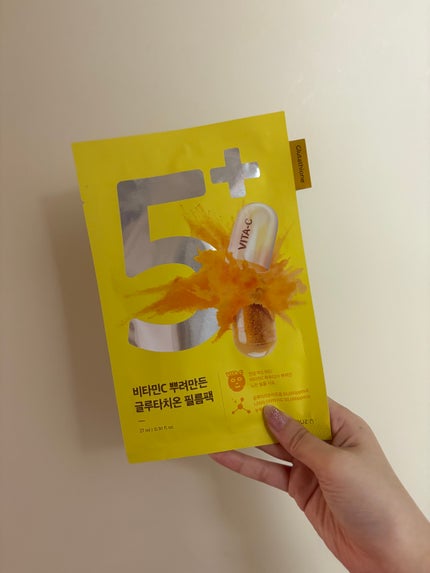 5番 白玉グルタチオンCふりかけマスク/numbuzin/シートマスク・パックを使ったクチコミ(1枚目)