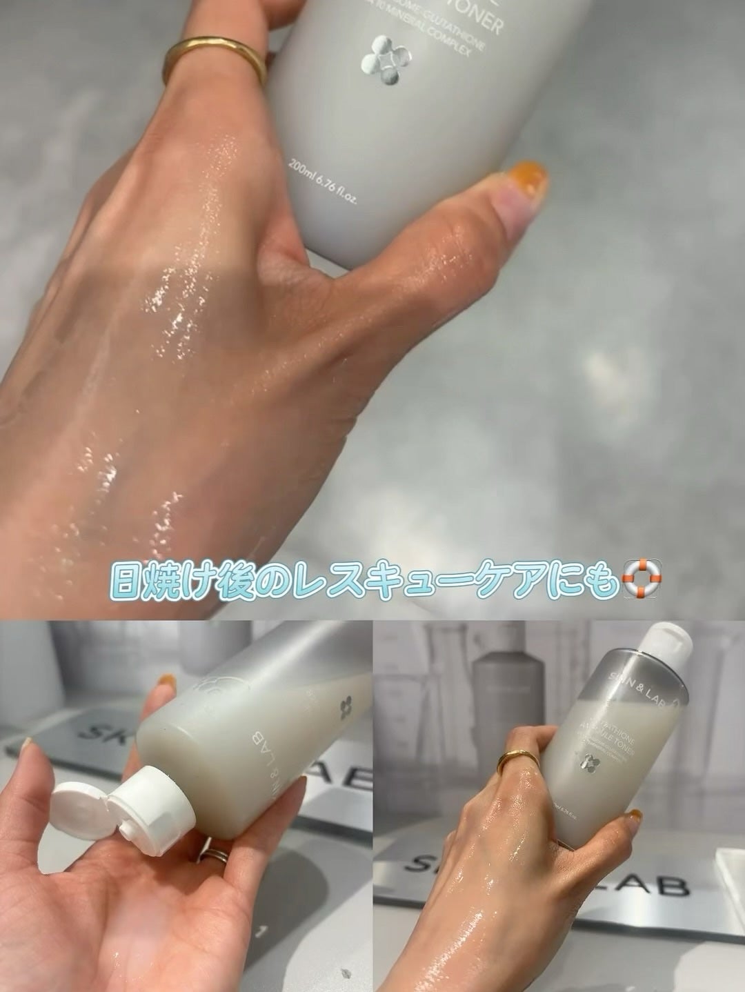 erusað©·ãã©ãã100 on LIPS ã@skinnlab_japanÃ#PR@at_cosme_to..ãïŒ2æç®ïŒ