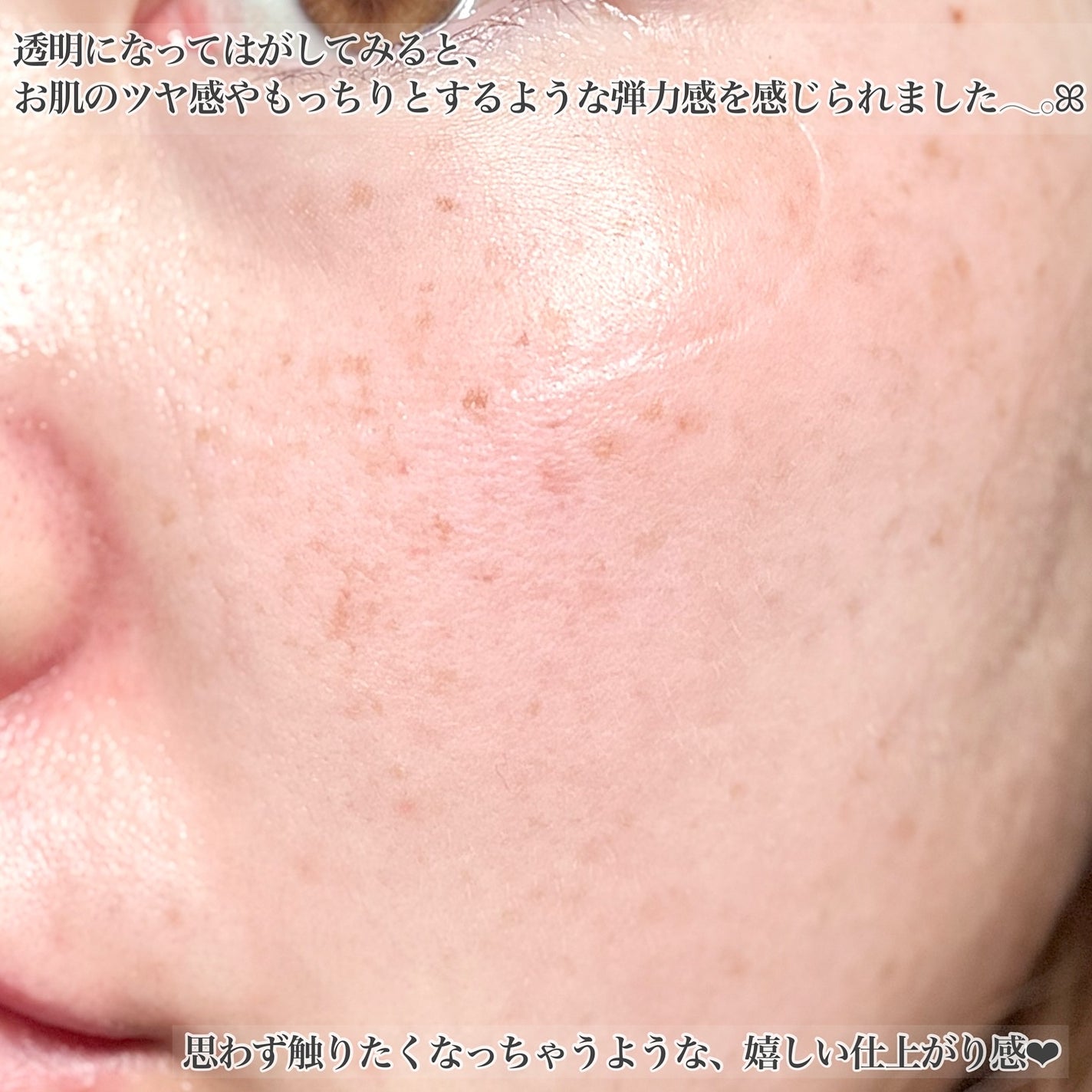 シグニチャーバイオディープコラーゲンファーミングマスク/VINNE /シートマスク・パックを使ったクチコミ(7枚目)