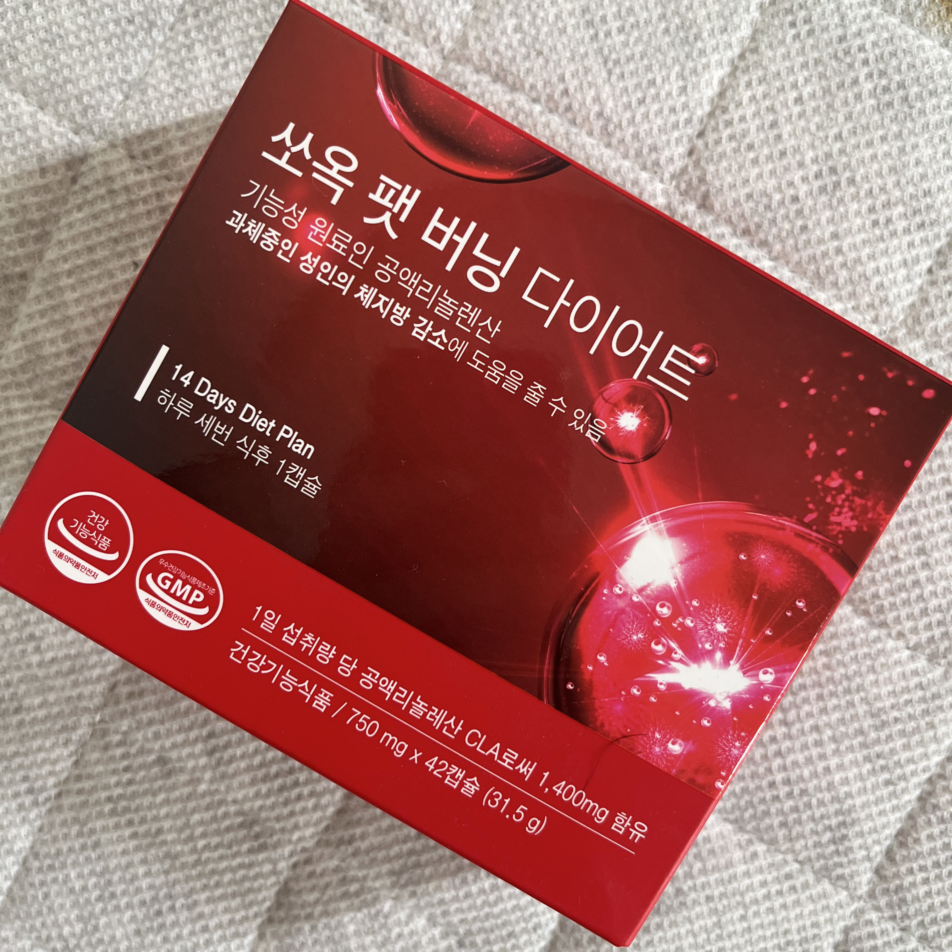 CLA/SELFIT /健康サプリメントを使ったクチコミ（1枚目）