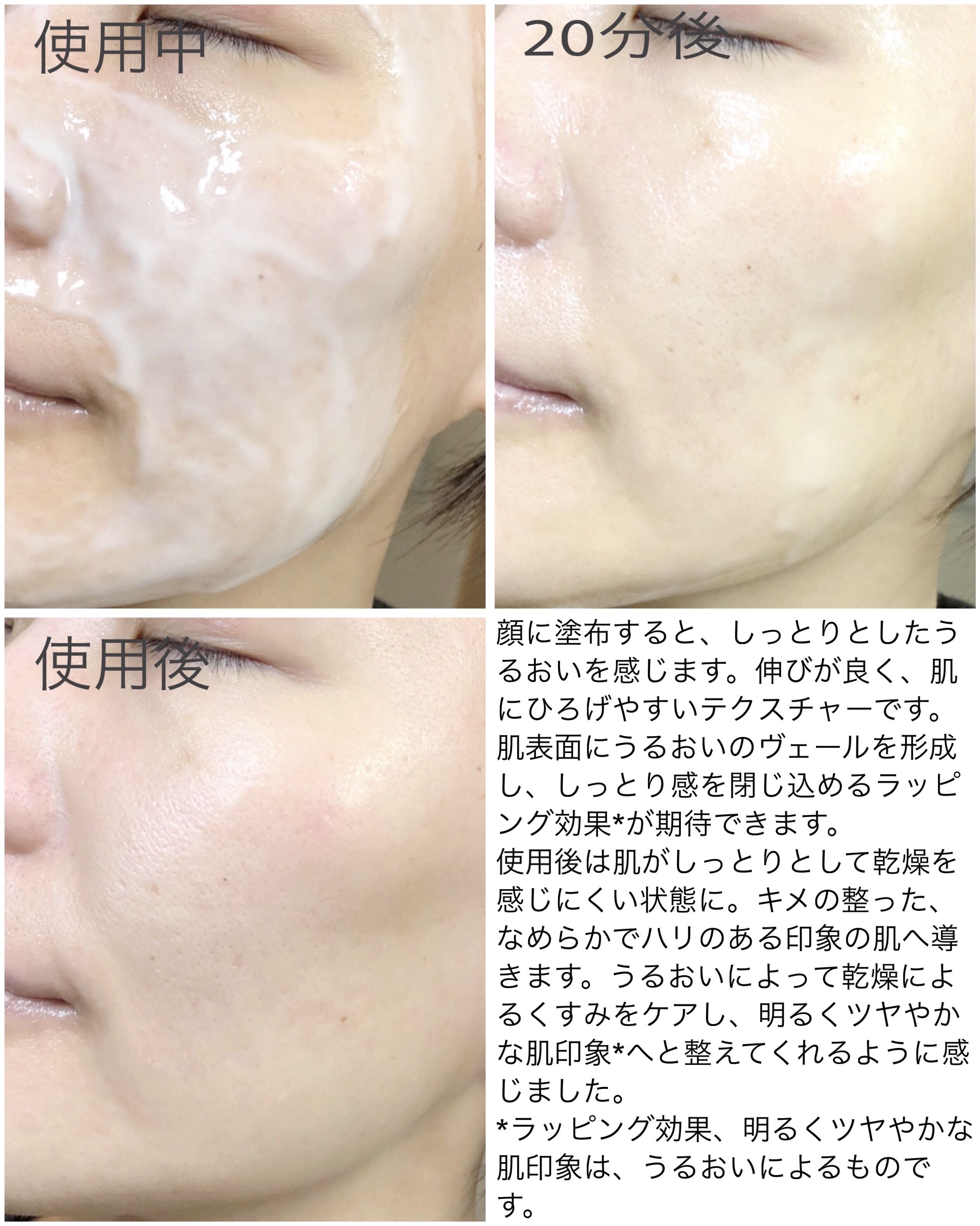 ライスコラーゲンラッピングマスク/daymellow’/その他スキンケアを使ったクチコミ（3枚目）