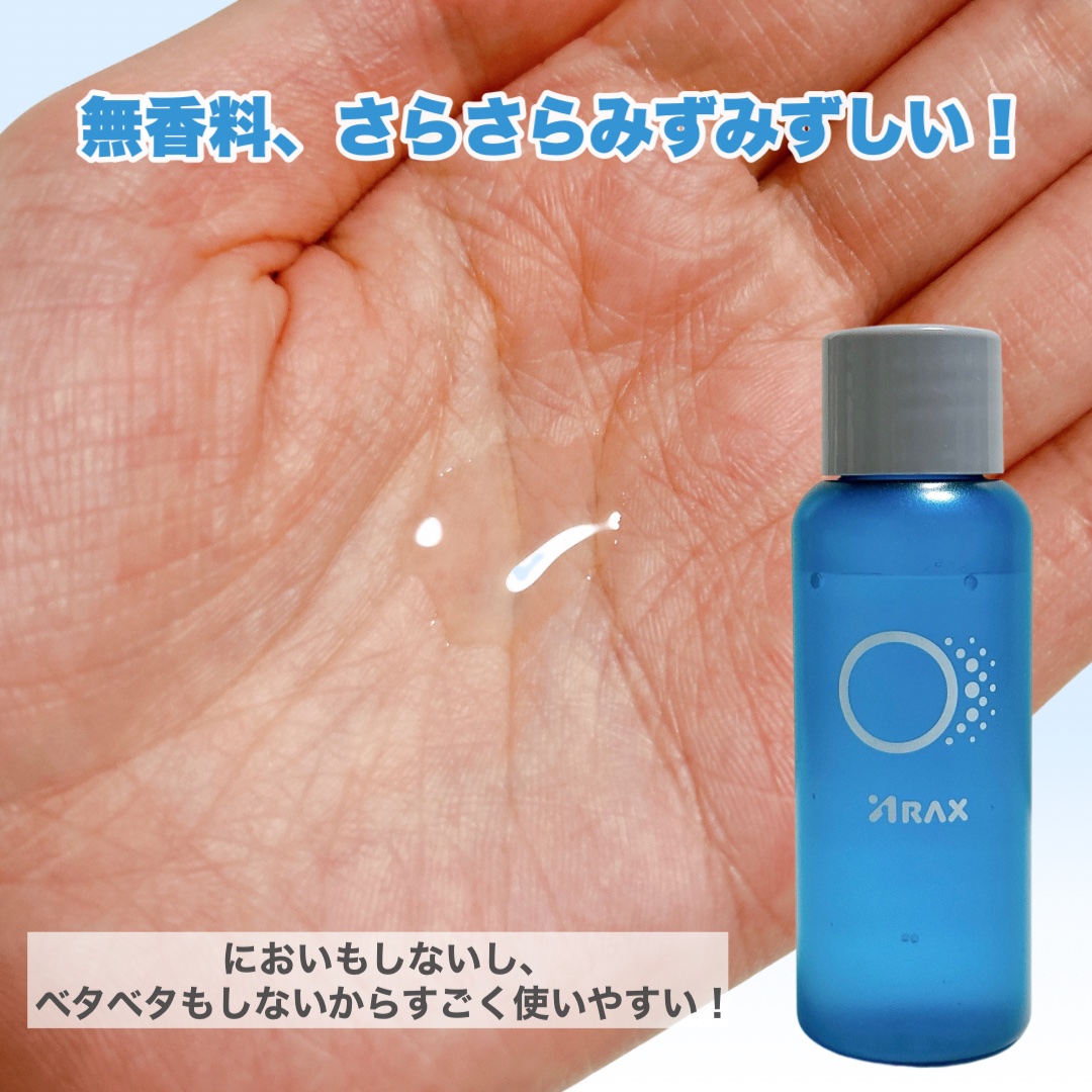 アセニフタ/アラクス/デオドラント・制汗剤を使ったクチコミ（3枚目）