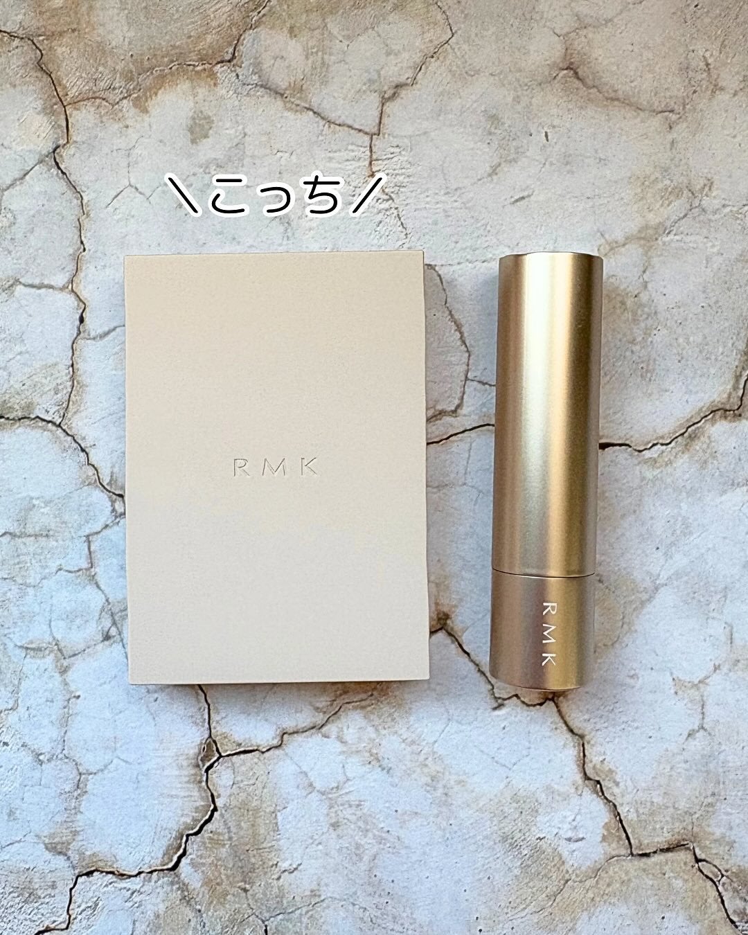 RMK シンクロマティック アイシャドウパレット/RMK/アイシャドウパレットを使ったクチコミ(4枚目)