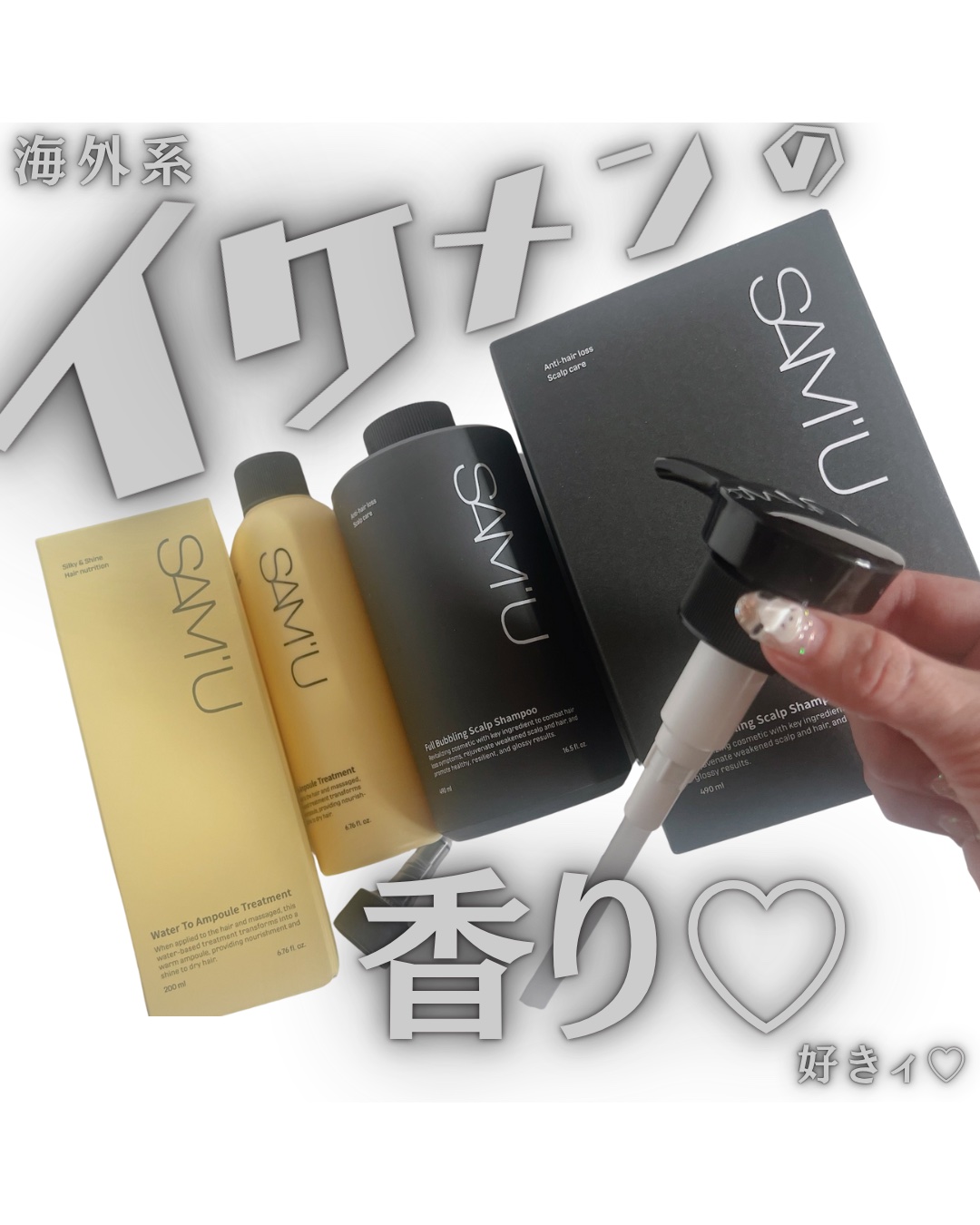 フルバブリングスカルプシャンプー/SAM'U/頭皮ケアを使ったクチコミ（1枚目）