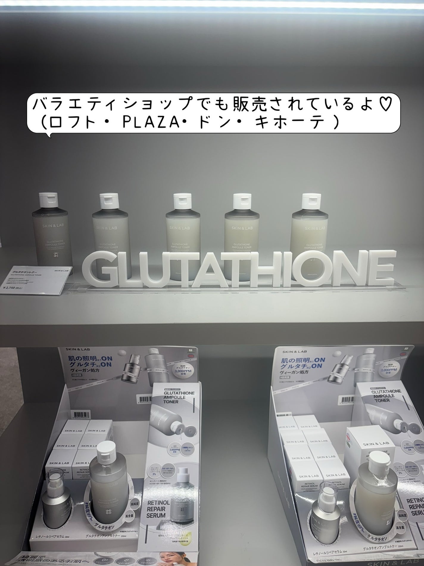 erusað©·ãã©ãã100 on LIPS ã@skinnlab_japanÃ#PR@at_cosme_to..ãïŒ4æç®ïŒ