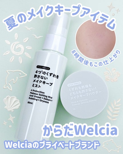 4ã€ã®ããããèš±ããªãã¡ã€ã¯ããŒããã¹ã/ããã Welciaã»ãããWelcia/ãã¹ãç¶åç²§æ°Žã䜿ã£ãã¯ãã³ãïŒ1æç®ïŒ