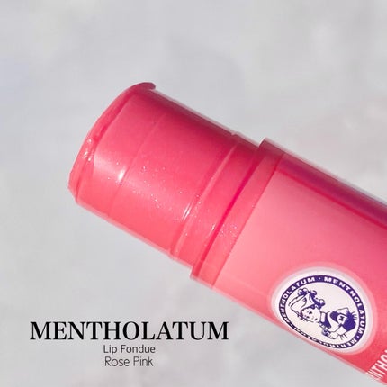 メンソレータム リップフォンデュ/メンソレータム/リップバームを使ったクチコミ(2枚目)