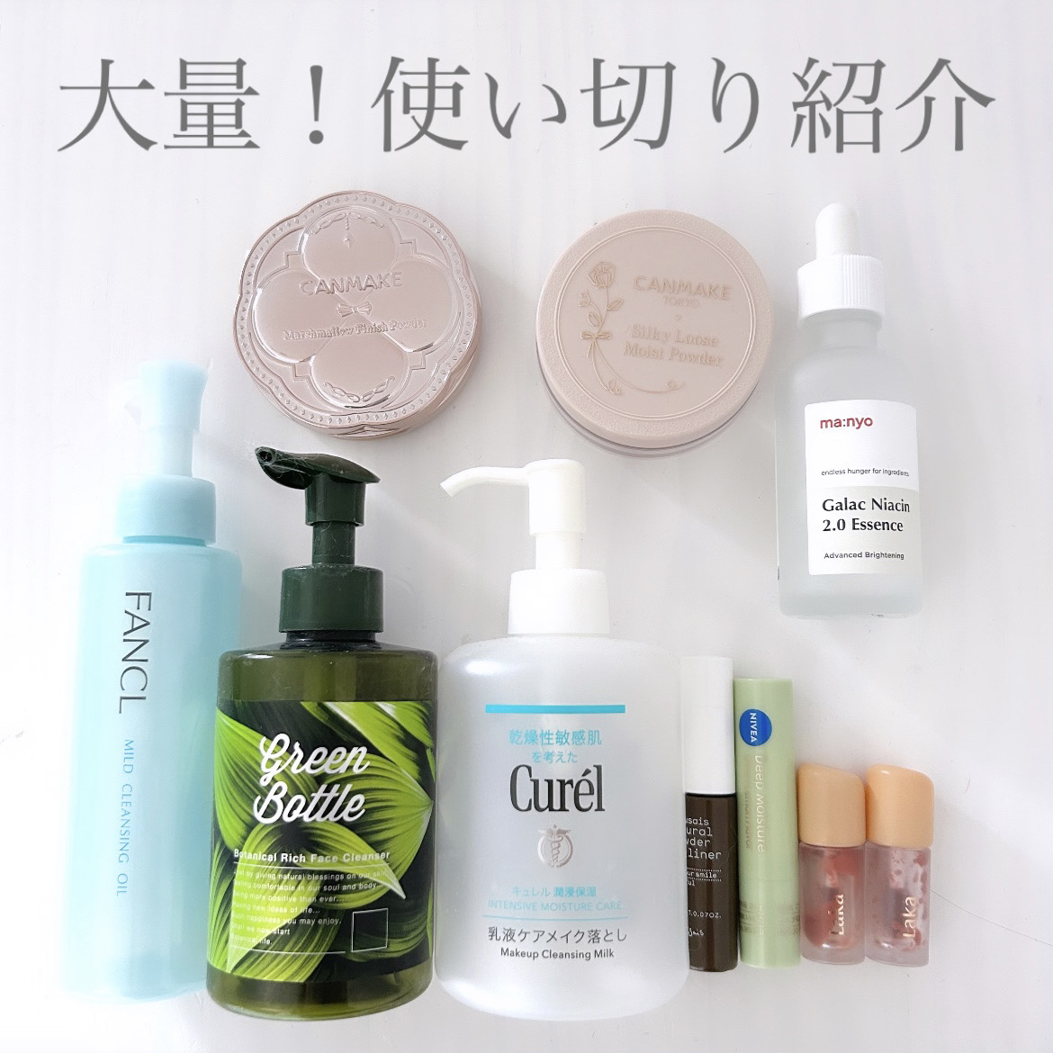 ニベア ディープモイスチャーリップ/ニベア/リップクリームを使ったクチコミ（1枚目）