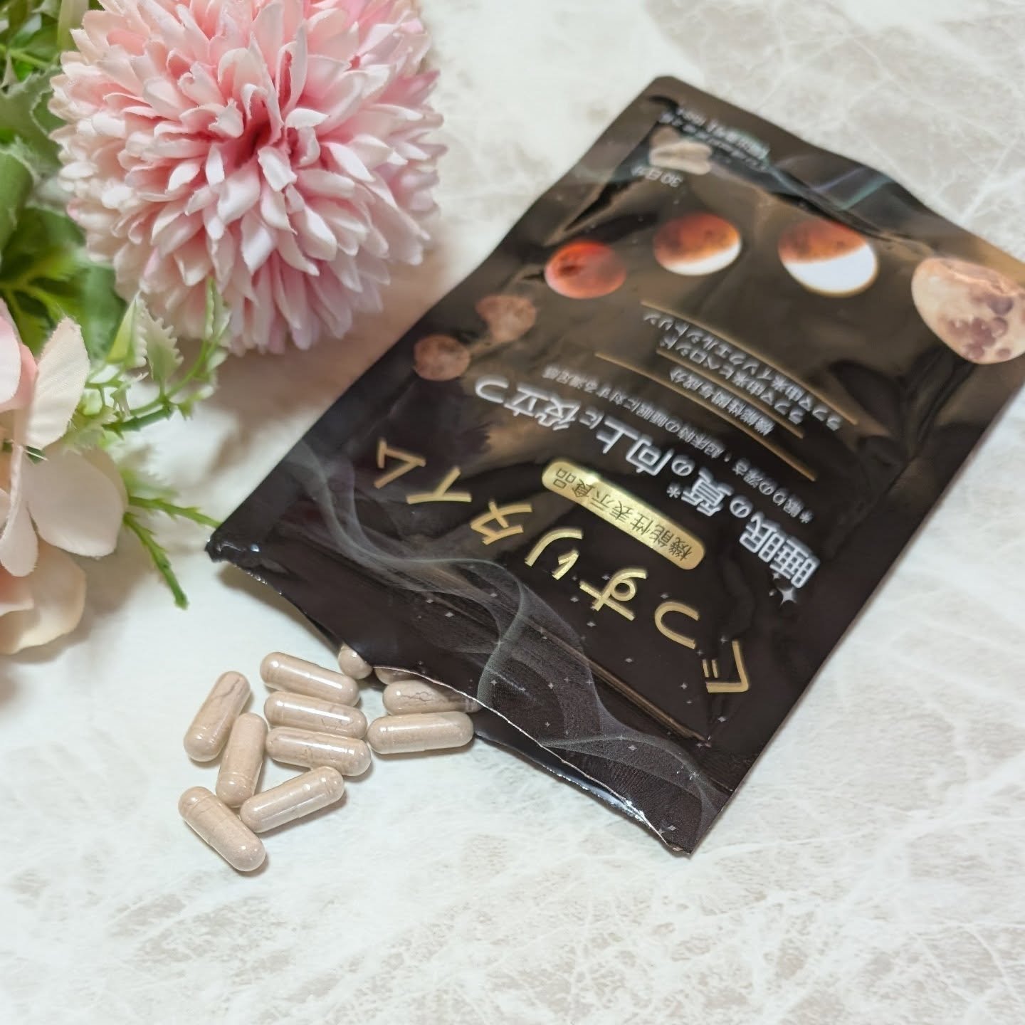 ぐっすりタイム/日健協サービス/健康サプリメントを使ったクチコミ（3枚目）