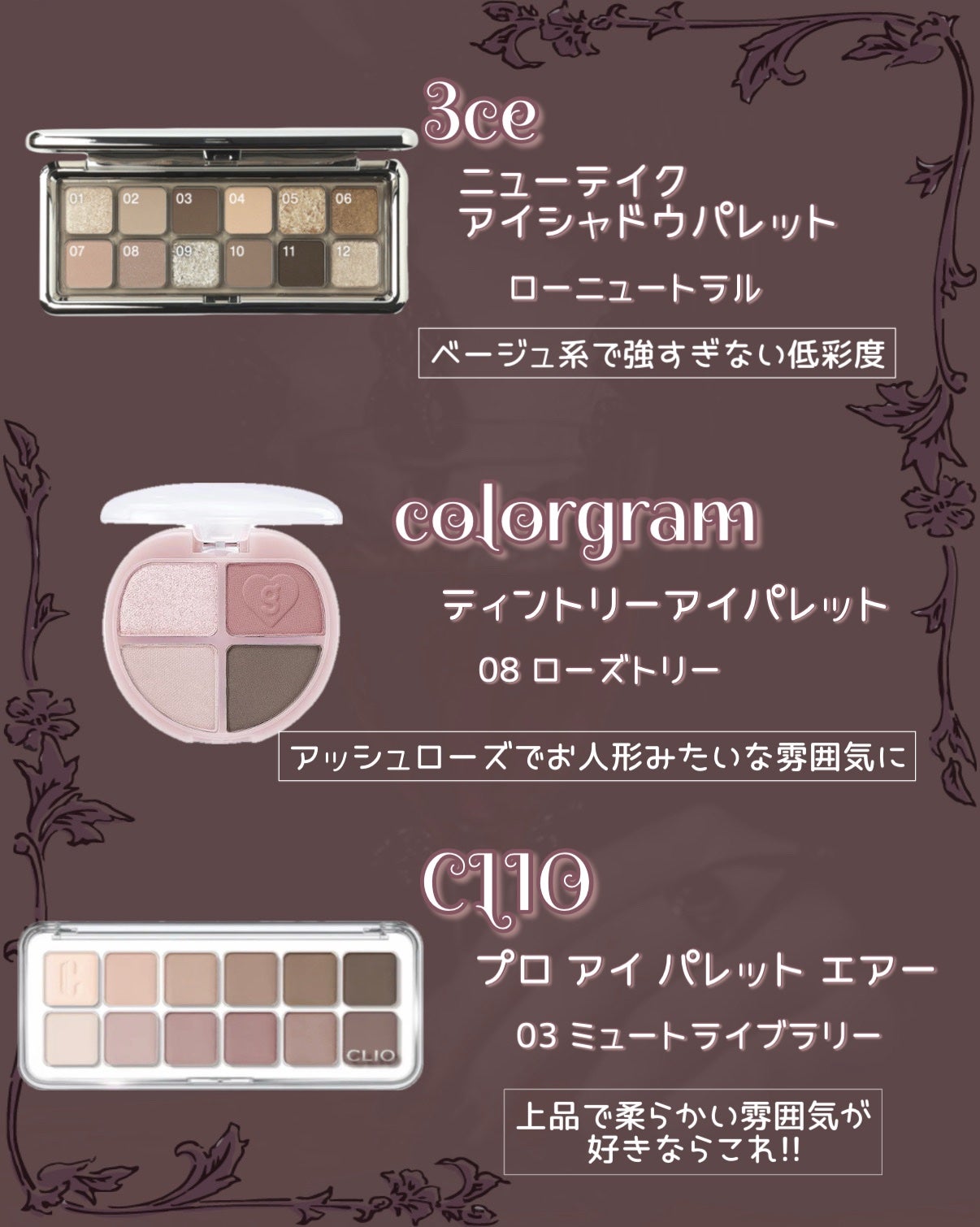 レ ベージュ パレット ルガール/CHANEL/アイシャドウパレットを使ったクチコミ(4枚目)