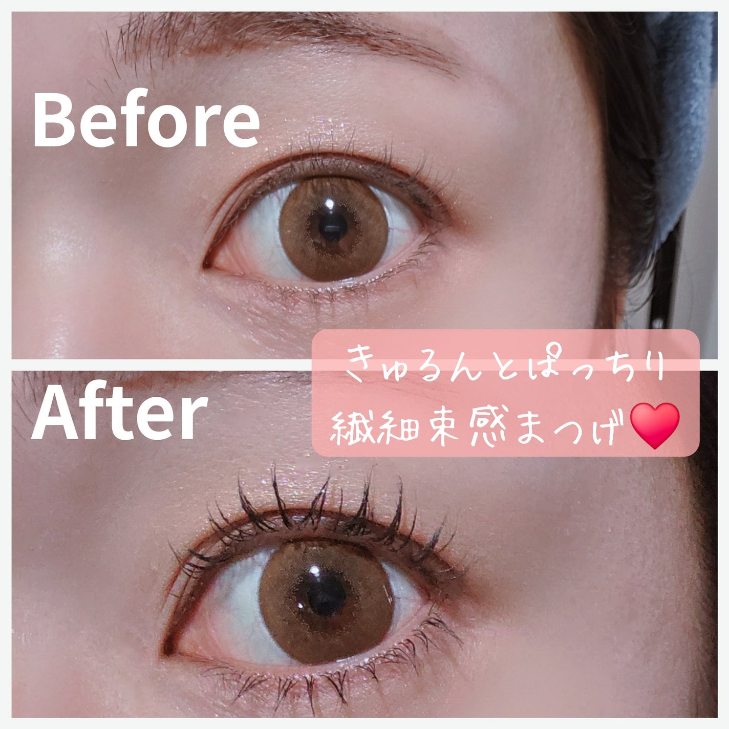 ゆぴコスメ🍑 フォロバ100 on LIPS 「#うそつき美束マスカラ360度のメタルコームで目頭~目尻のまつ..」(3枚目)