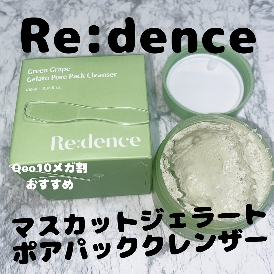 リデンス グレープポアパック&クレンザー/redence/その他洗顔料を使ったクチコミ(1枚目)