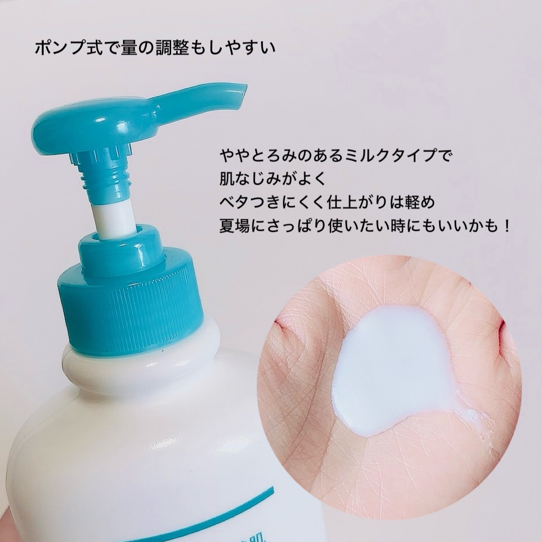 潤浸保湿 乳液/キュレル/乳液を使ったクチコミ（3枚目）