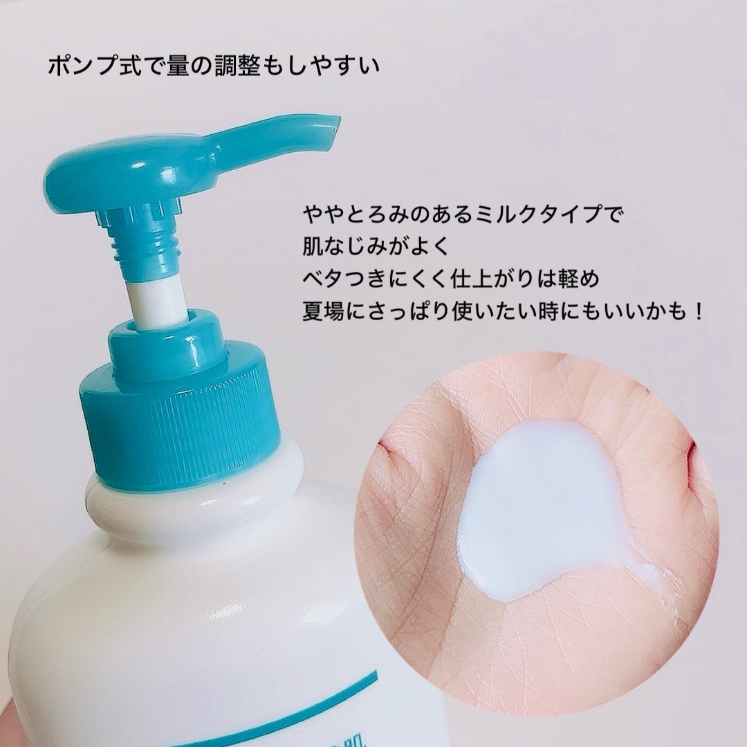 潤浸保湿 乳液/キュレル/乳液を使ったクチコミ(3枚目)