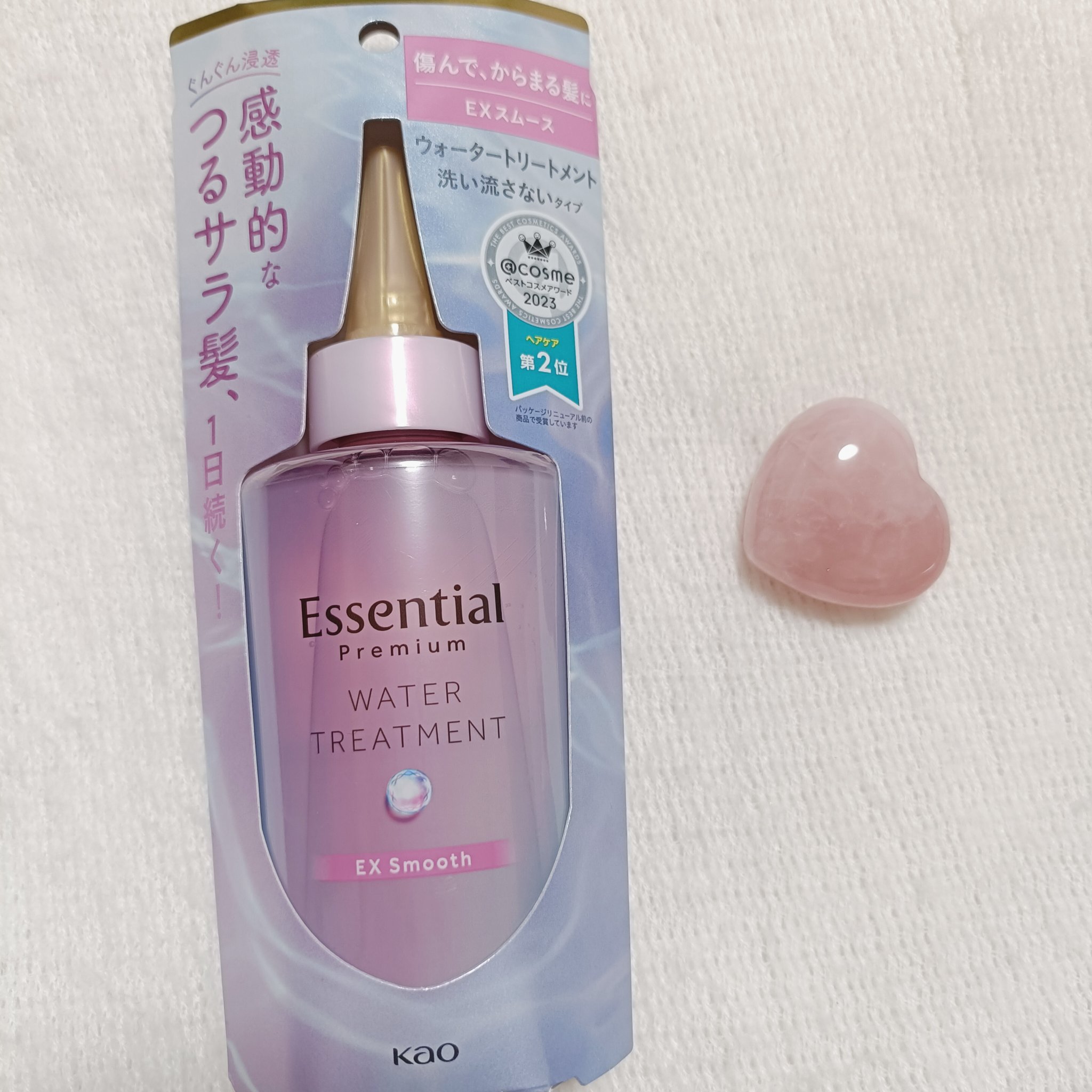 エッセンシャル プレミアム ウォータートリートメント EXスムース/エッセンシャル/アウトバストリートメントを使ったクチコミ（1枚目）