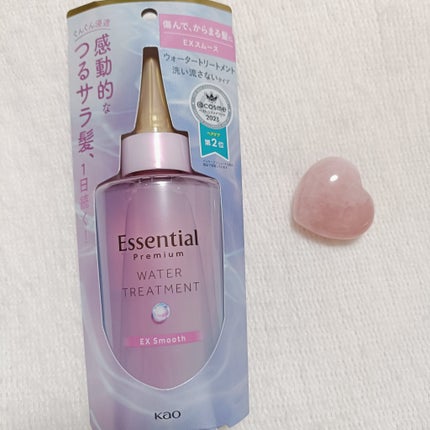 エッセンシャル プレミアム ウォータートリートメント EXスムース/エッセンシャル/アウトバストリートメントを使ったクチコミ(1枚目)