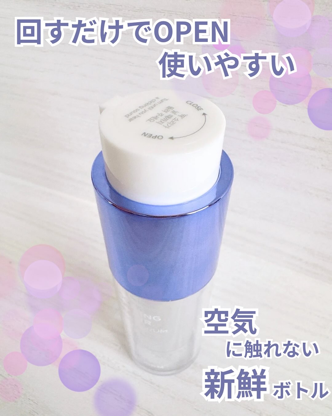 SOOTHING REPAIR TONING SERUM R4/ダーマファーム/美容液を使ったクチコミ（3枚目）