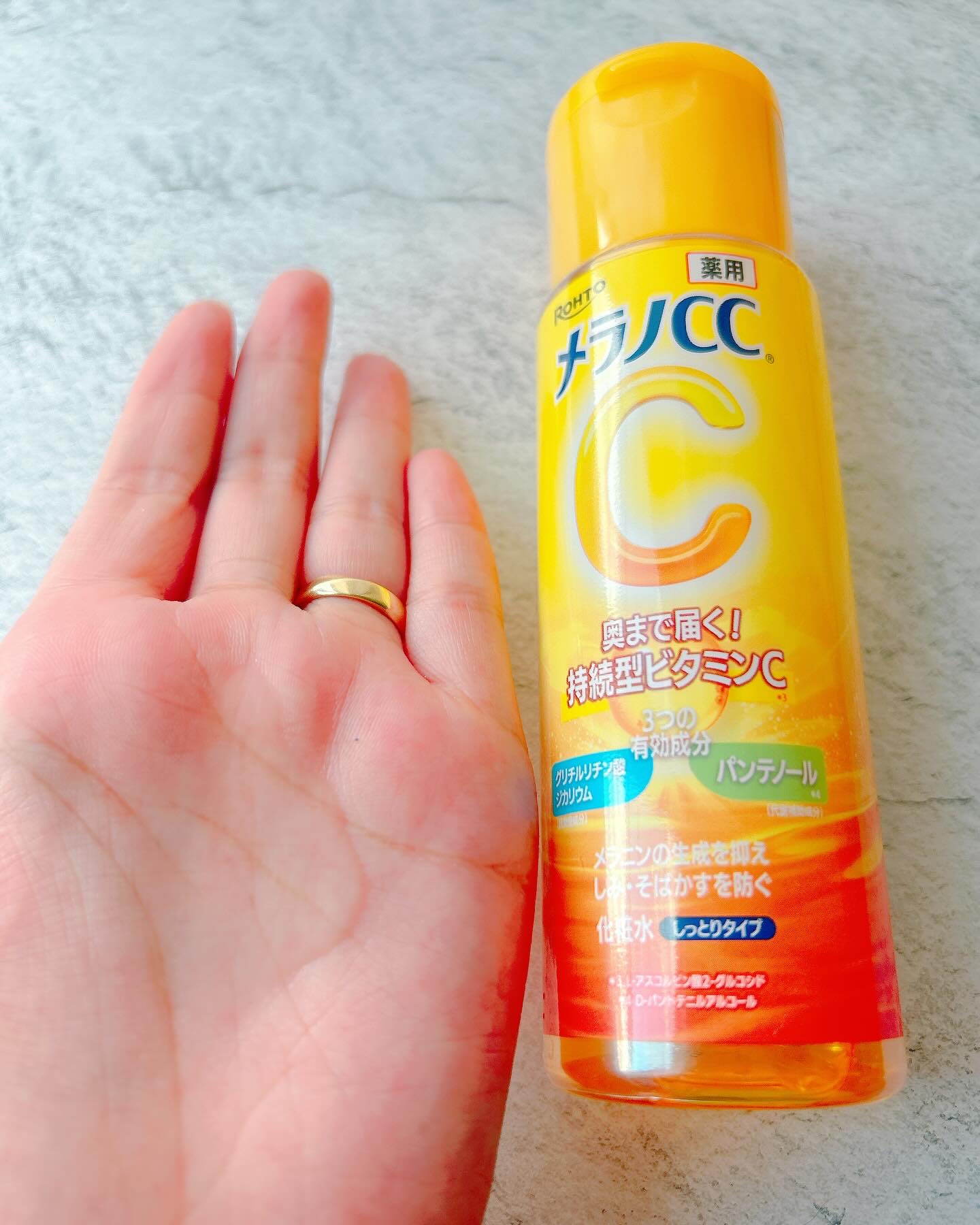 薬用しみ対策 美白化粧水 しっとりタイプ/メラノCC/化粧水を使ったクチコミ（3枚目）