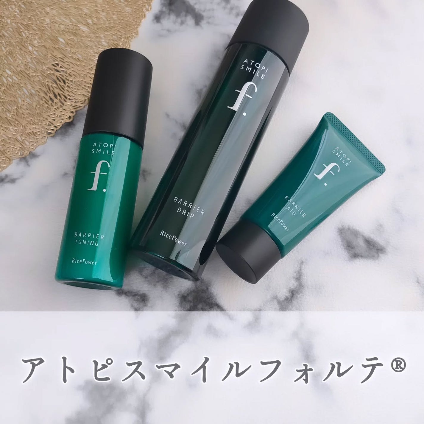 バリアドリップローション /ATOPI SMILE f./化粧水を使ったクチコミ(1枚目)