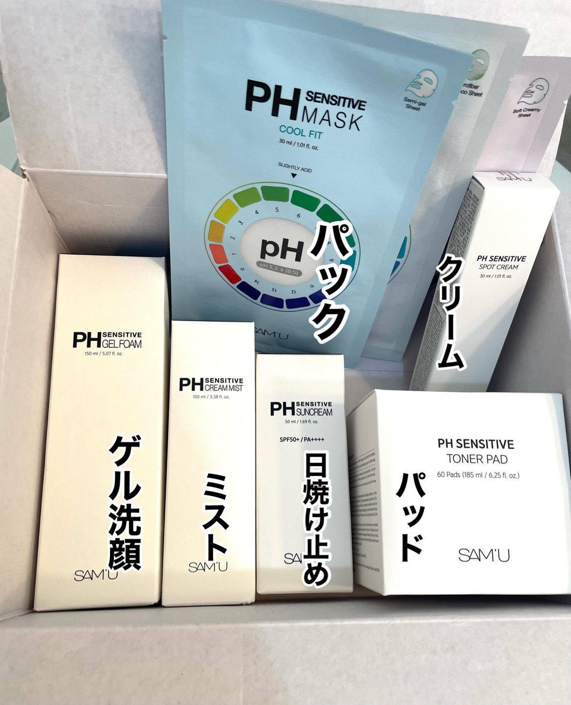 PHセンシティブトナーパッド/SAM'U/トナーパッドを使ったクチコミ（1枚目）