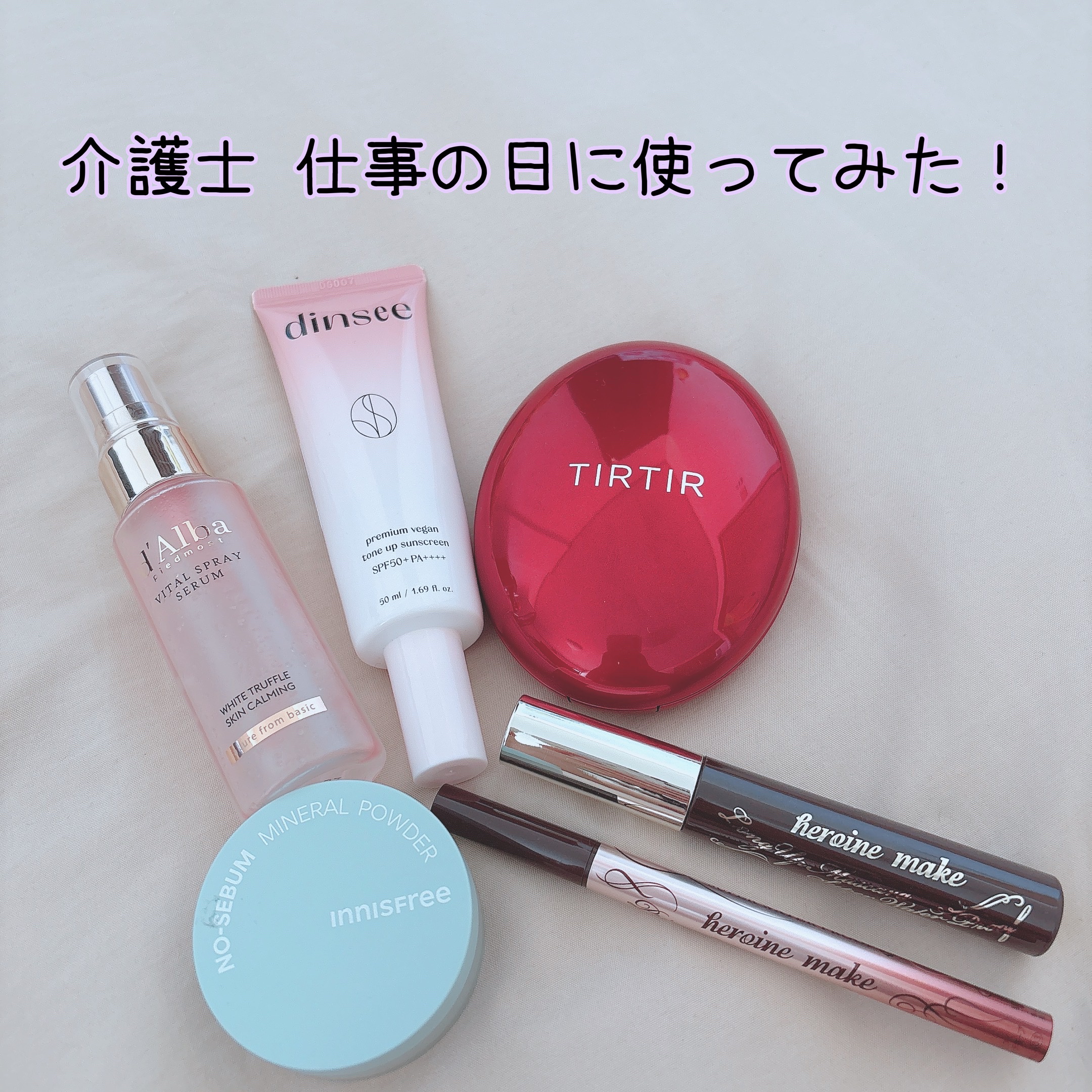 リキッドライナーフィックス 02 ダークブラウン/キスミー フェルム/リキッドアイライナーを使ったクチコミ（1枚目）