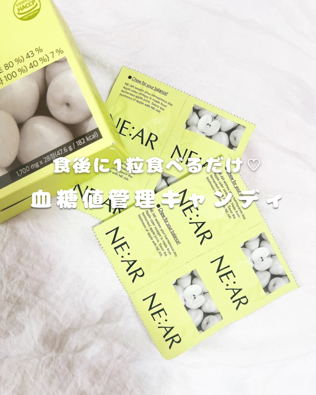 敏感肌の美容オタクレポート🩵
▷ @m_san0403

最近私の中で大ブームなのがダイエットサプリ！
今回は @near.jp__official 様の血糖値管理に良さそうなものをお試しさせてもらいました🤣
𓈒𓏸⑅︎ ┈┈┈┈┈┈