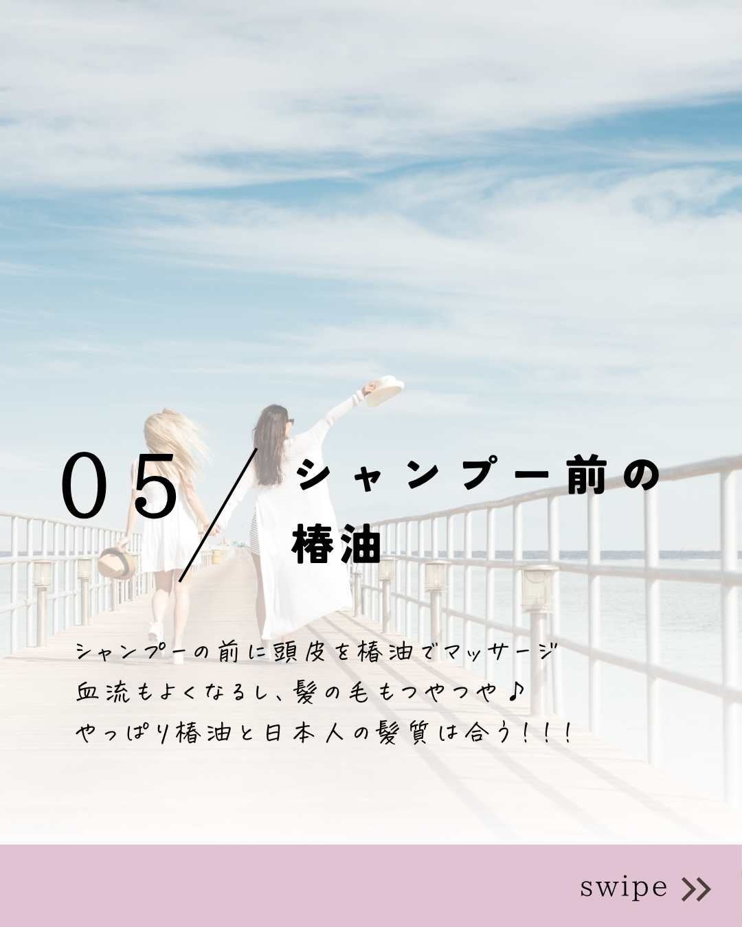 ゆき★フォロバ100 on LIPS 「夏は紫外線のダメージでアホ毛が悪化しやすいからぜひ参考にしてみ..」(6枚目)