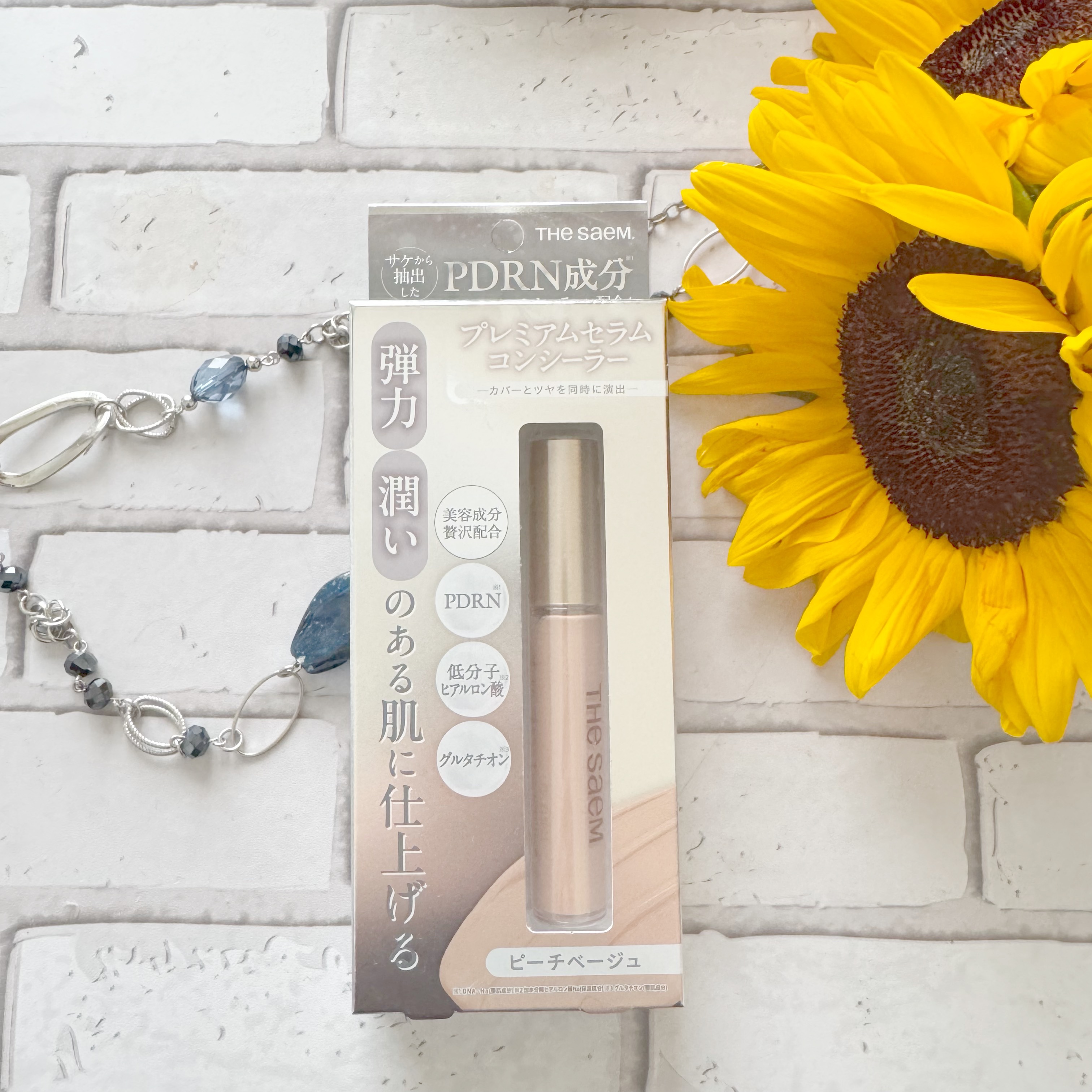 CPセラムフィットコンシーラー/the SAEM/リキッドコンシーラーを使ったクチコミ（1枚目）