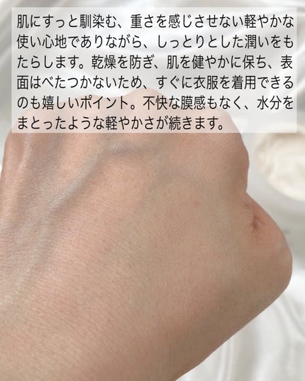 BnDアンダーアームクリーム(ボディクリーム)/BnD/デリケートゾーンケアを使ったクチコミ(4枚目)