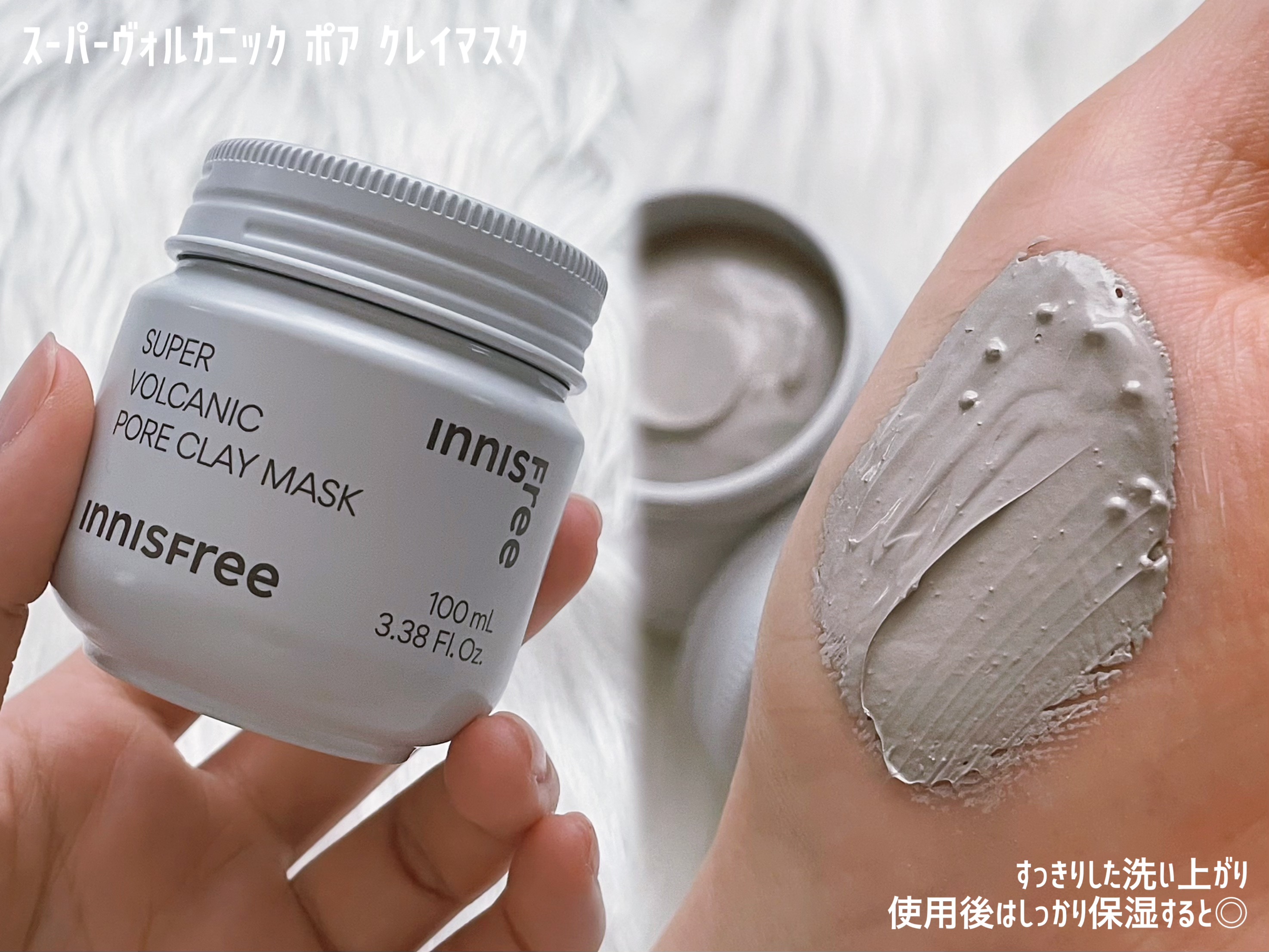 ノーセバム　ミネラルパウダー　N/innisfree/ルースパウダーを使ったクチコミ（2枚目）