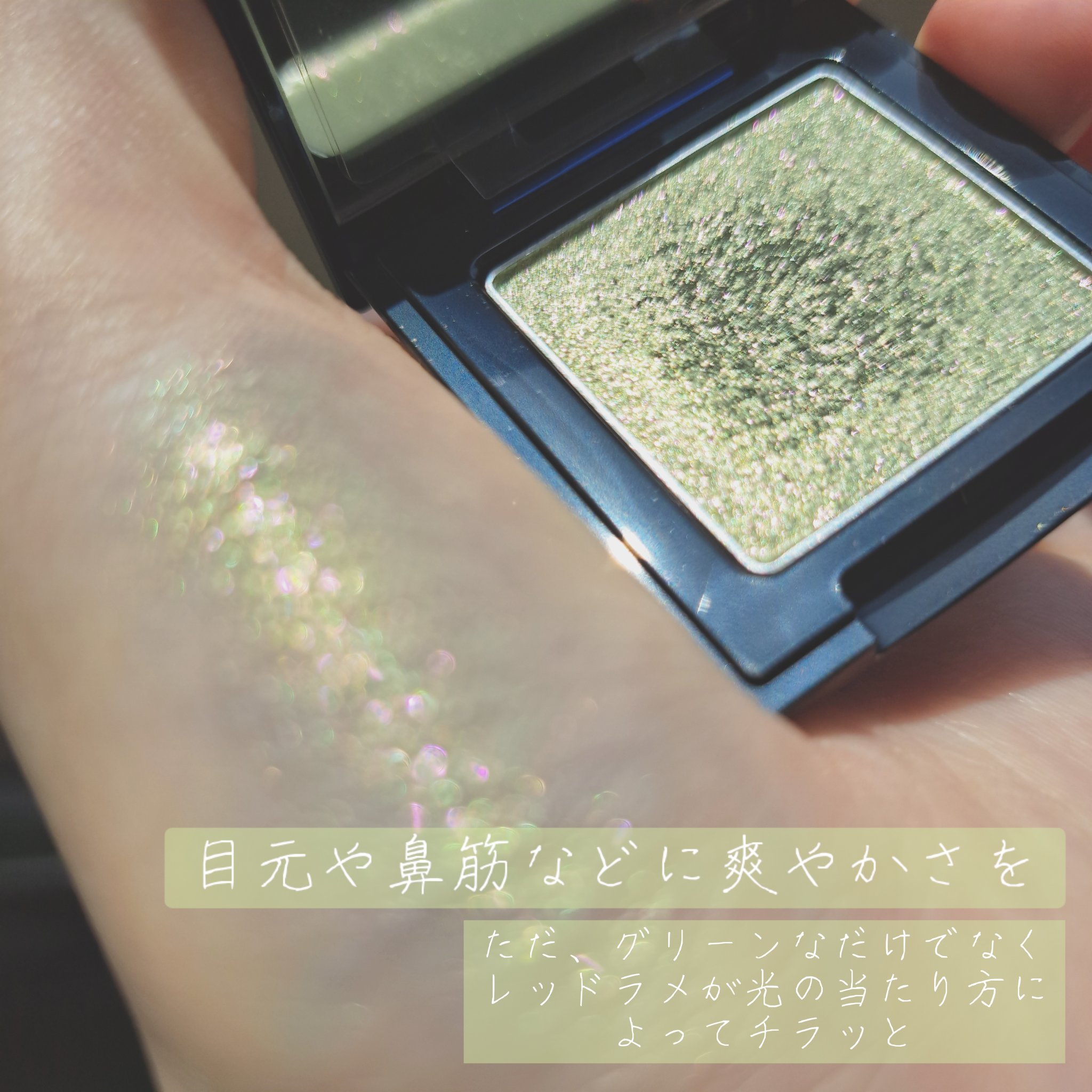 ラズル アイカラー/エレガンス ラズル /単色アイシャドウを使ったクチコミ（3枚目）