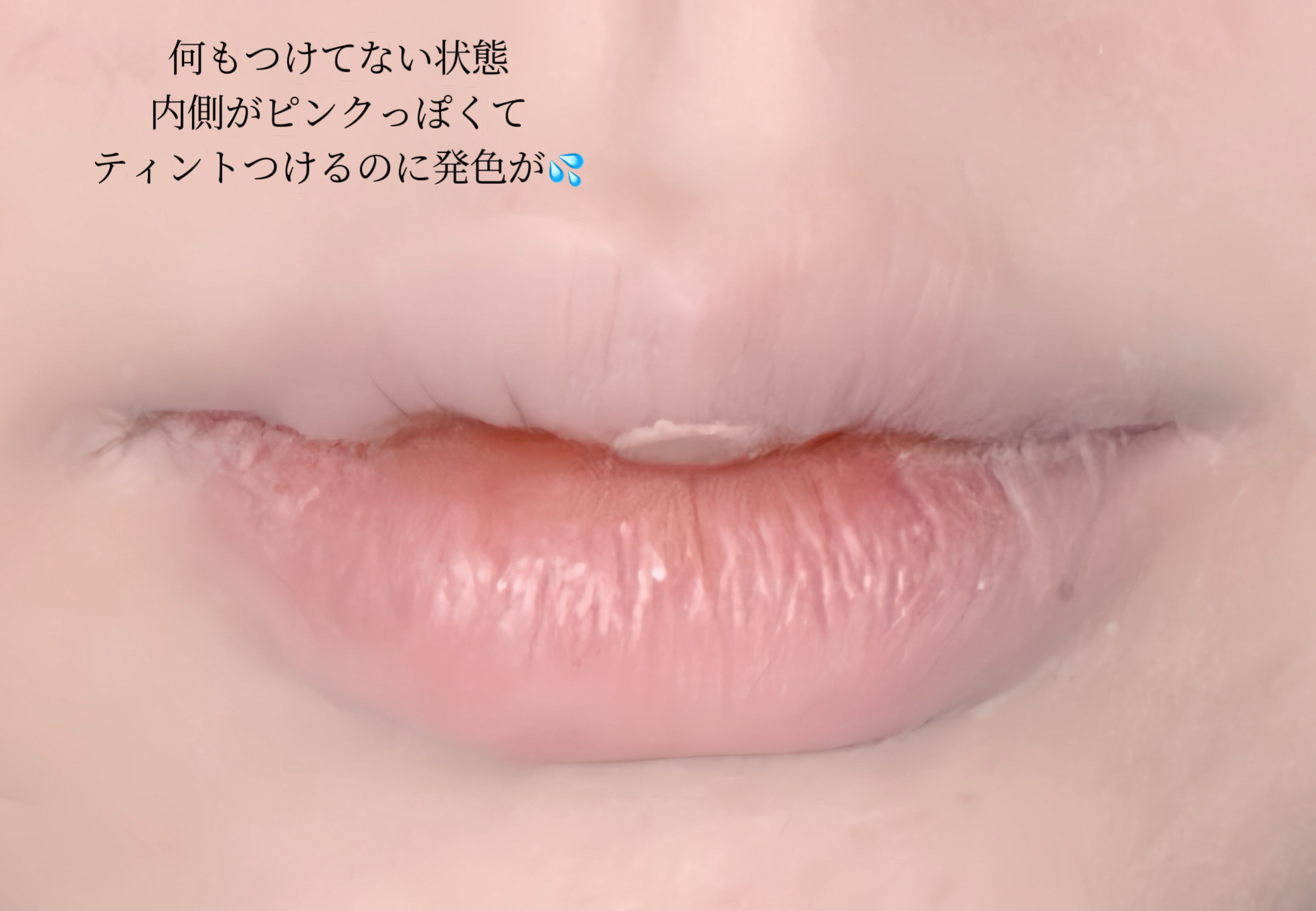 リップアンドチーク ブラーリープリンポット/fwee/口紅を使ったクチコミ（2枚目）