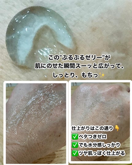 ホーリーヒソップ もちセラム/アレンシア/美容液を使ったクチコミ(3枚目)