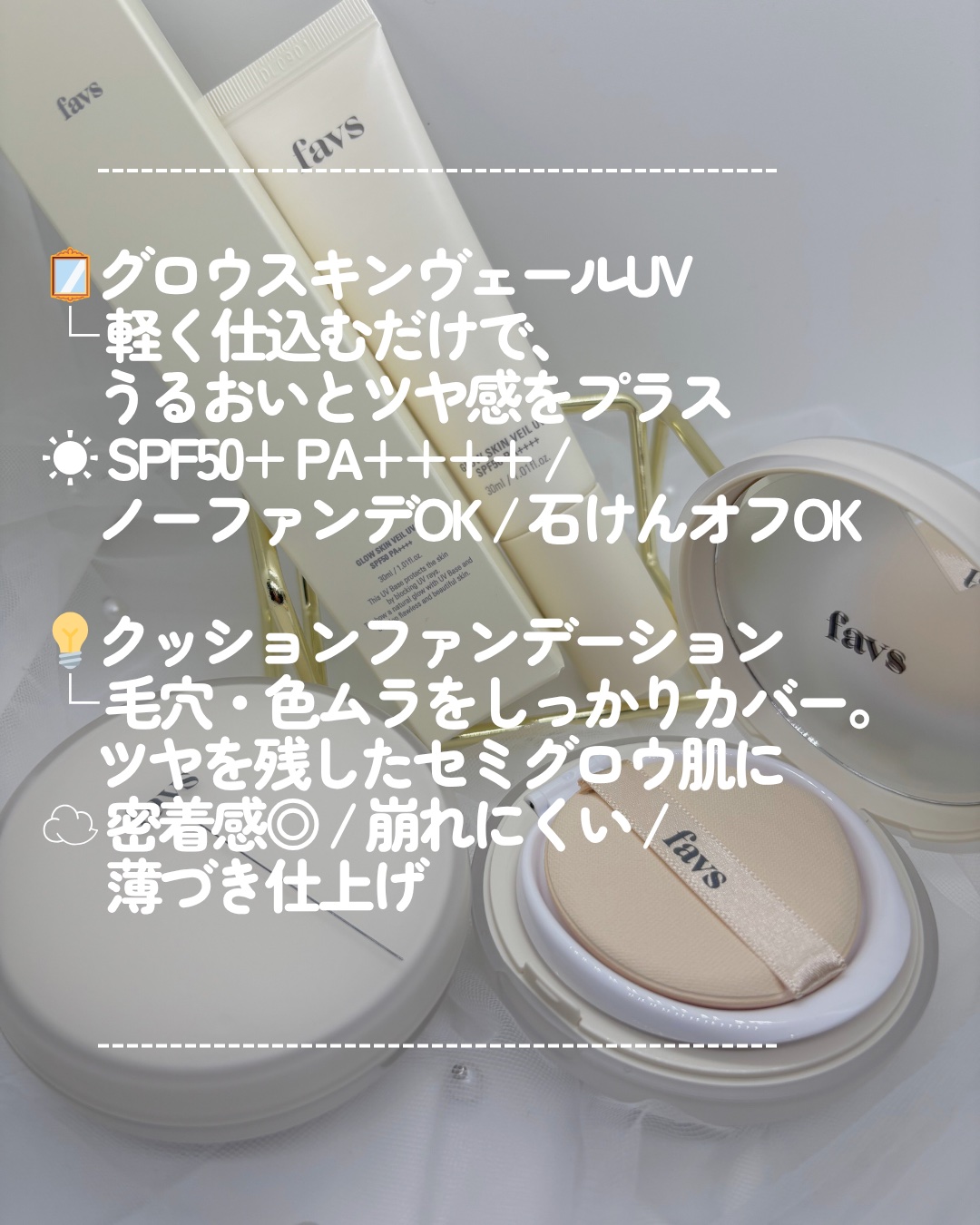 カーミンググロウアップクッションファンデーション/favs/リキッドファンデーションを使ったクチコミ（2枚目）