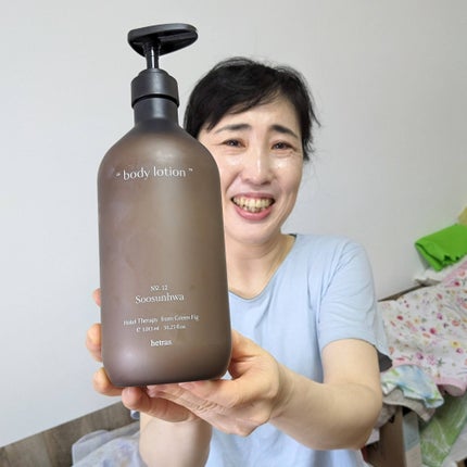 ヘトラス ボディーローション/hetras/その他スキンケアを使ったクチコミ(6枚目)