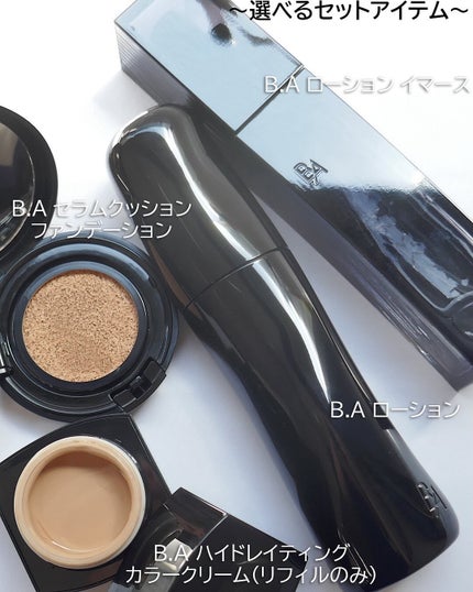 リンクルショット スパークル ギフト ボックス/POLA/スキンケアキットを使ったクチコミ(4枚目)