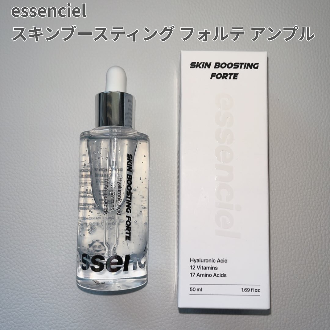 スキンブースティングフォルテセラム/essenciel/美容液を使ったクチコミ（2枚目）