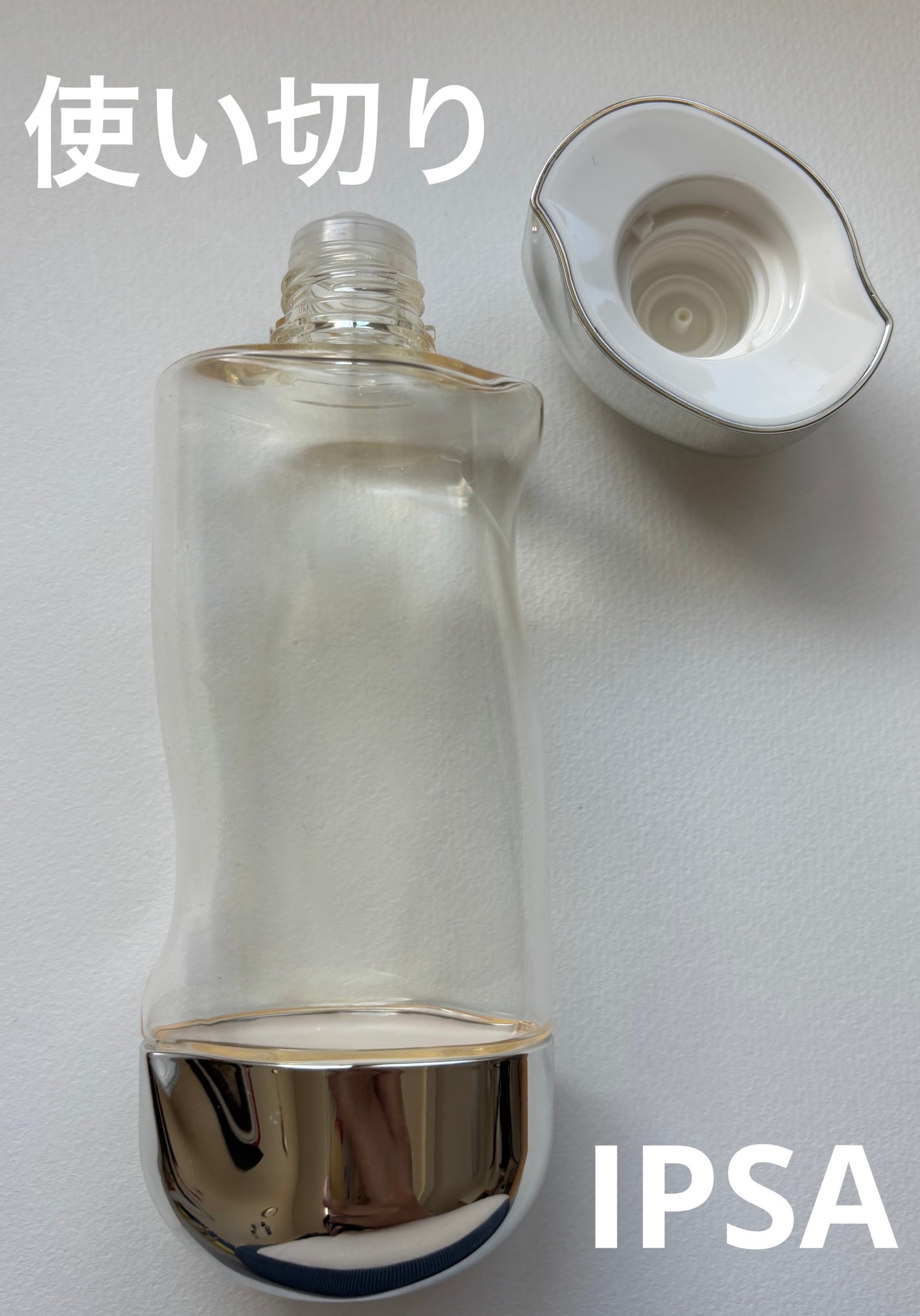 ザ・タイムR アクア/IPSA/化粧水を使ったクチコミ(1枚目)