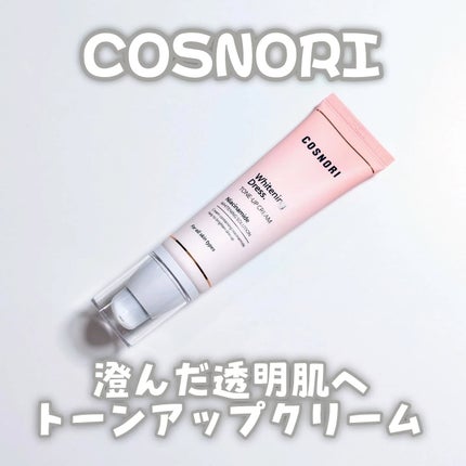 ホワイトニングドレストーンアップクリーム/COSNORI/化粧下地を使ったクチコミ(1枚目)