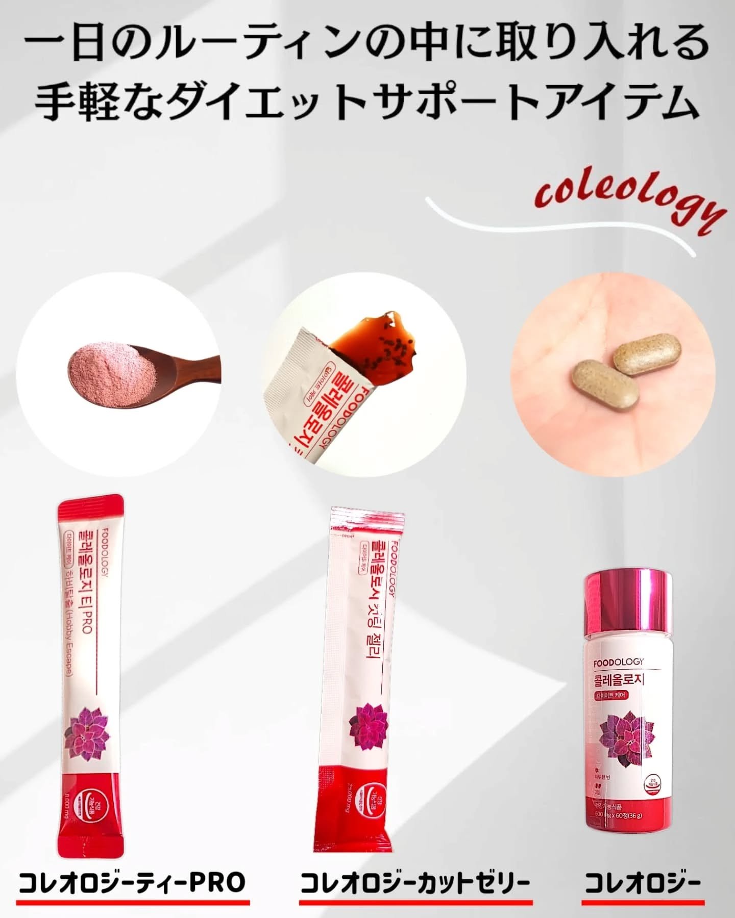 コレオロジーカットゼリー/FOODOLOGY/食品を使ったクチコミ（2枚目）