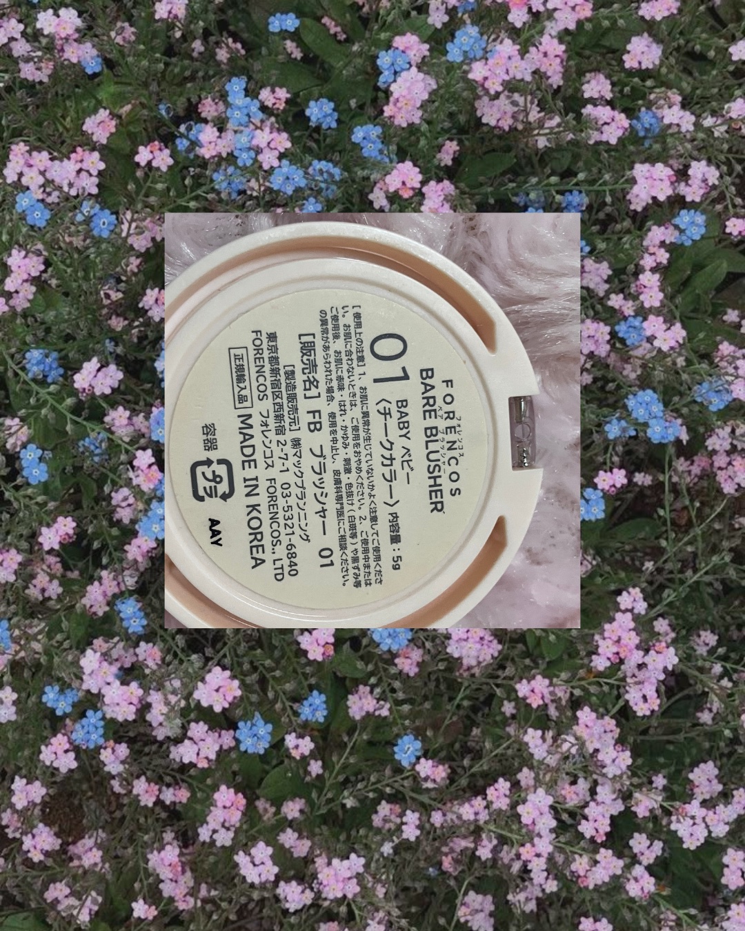 ベアブラッシャー パフ付き/フォレンコス/パウダーチークを使ったクチコミ（2枚目）